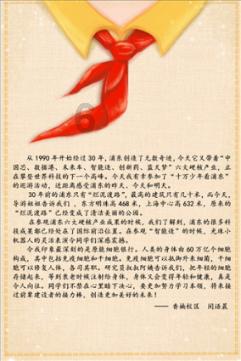 乔和莫莫