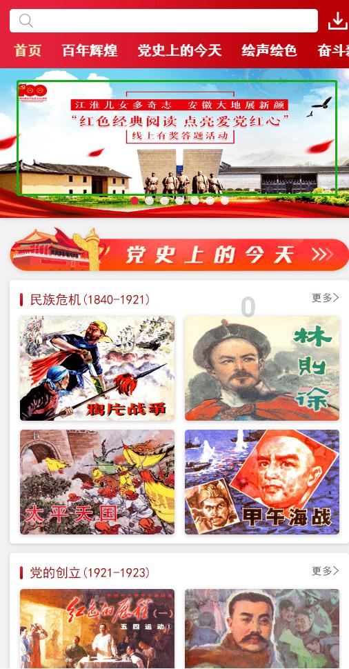 【图说永春】下洋镇第十九届人民代表大会第五次会议召开