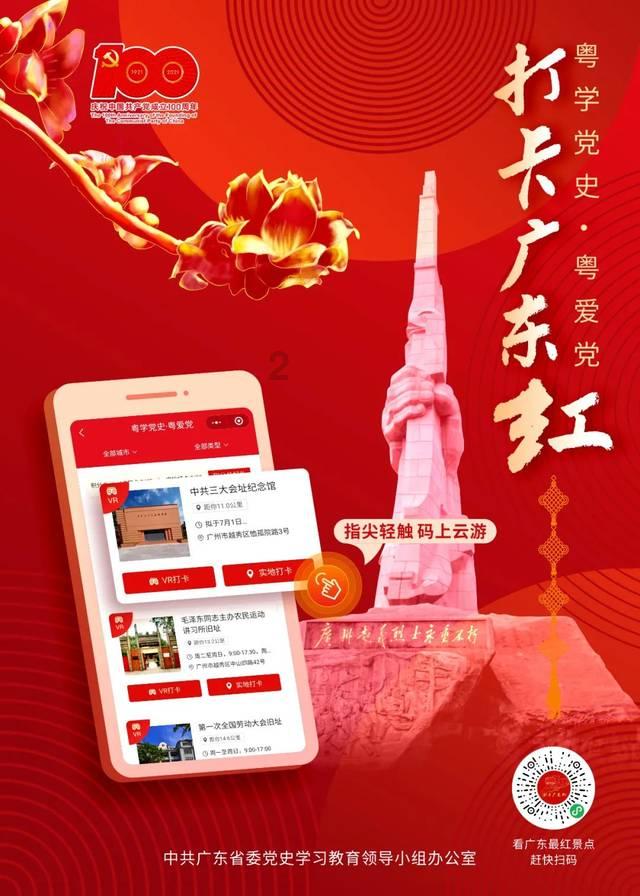 无主之地传说