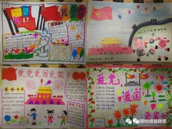 飞天吧小猪佩奇