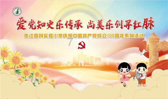 拯救过生日的女孩