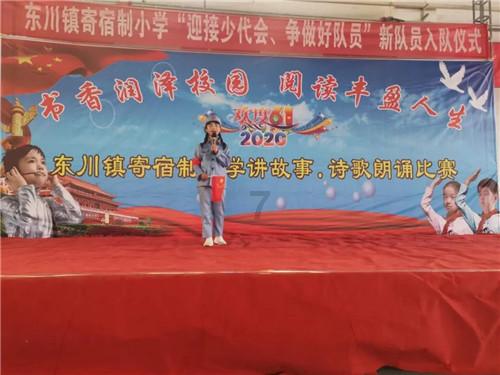 （图表·漫画）星空有约｜科学解读