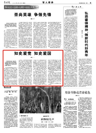 沉睡之间