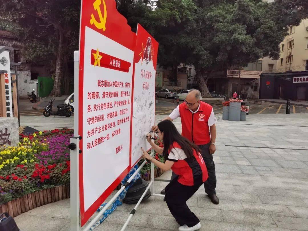 全市春节曲艺联欢晚会举行