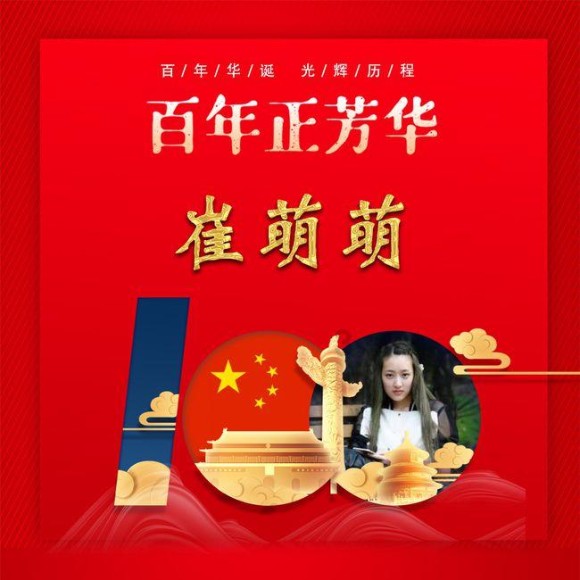 逃出华丽的房子