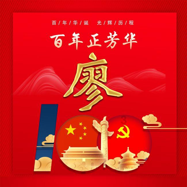 巧变同色