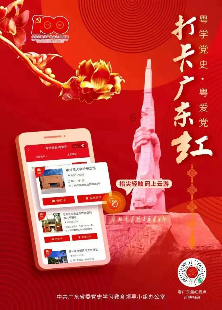逃离狂热地带