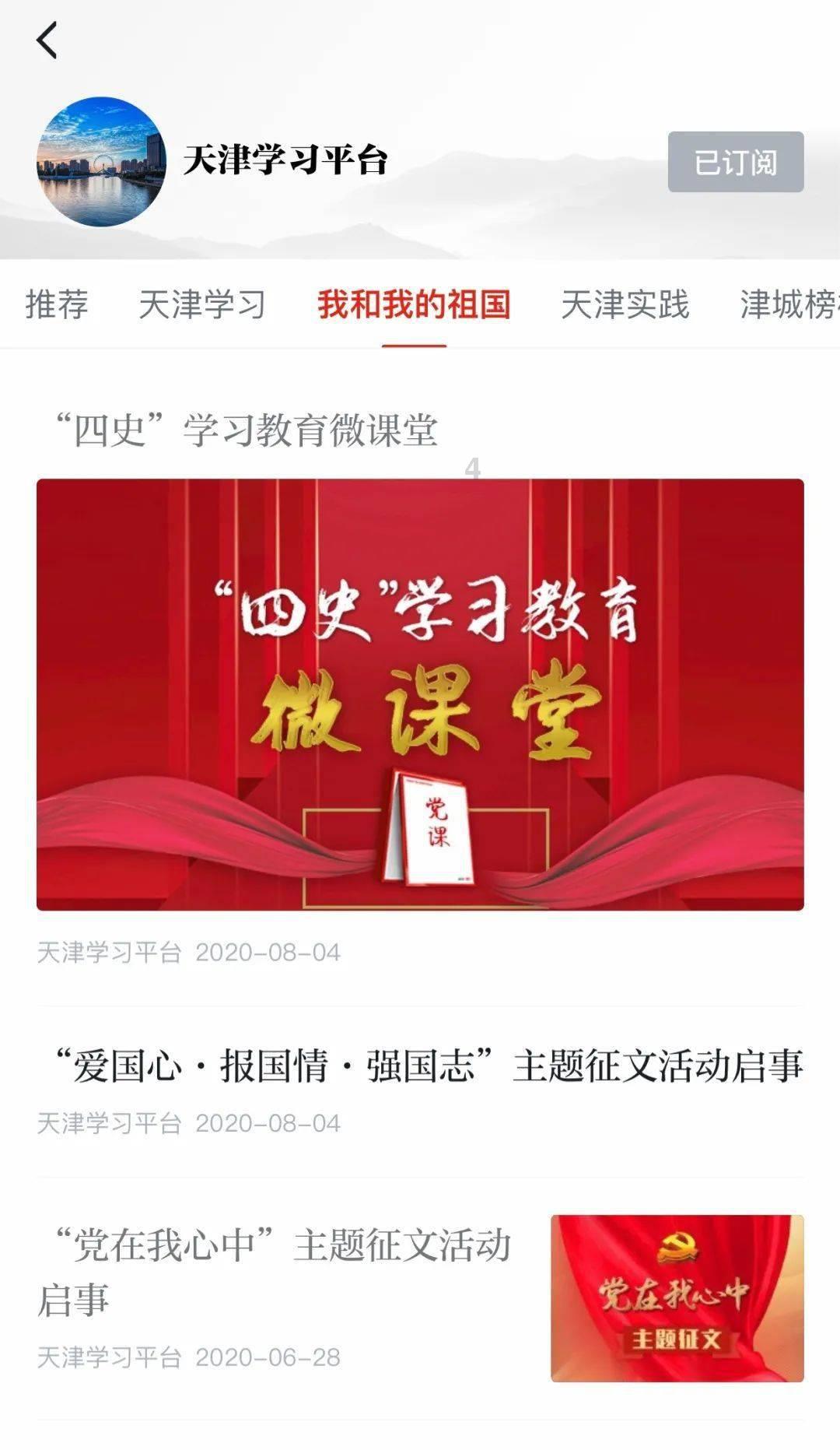 待售的房屋