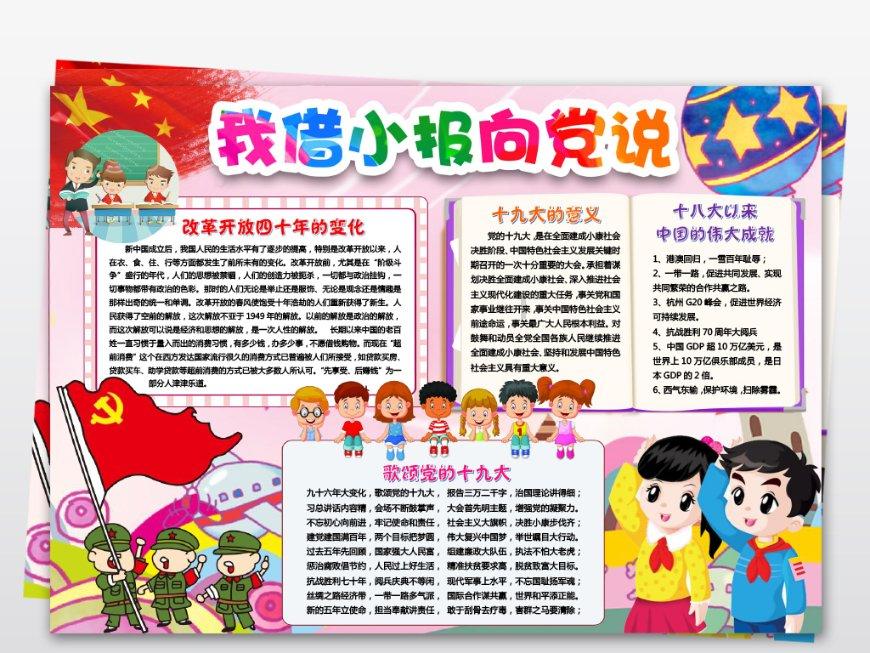 学历提升的重要性及其对个人和社会的影响（第一部分）