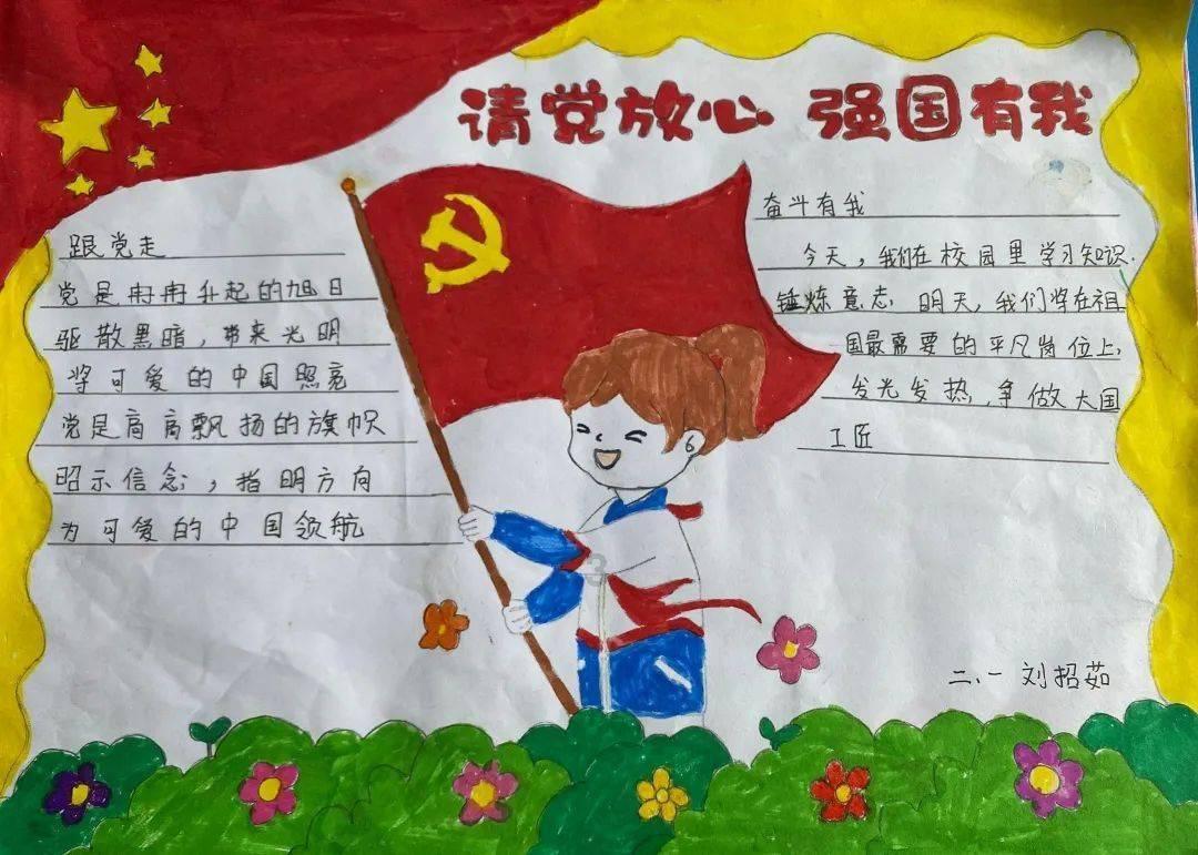 和初恋男友二十年没见，我还喜欢他么？游戏画面