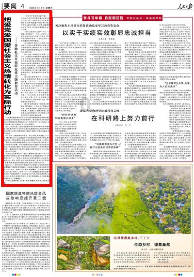 大无名森林逃生