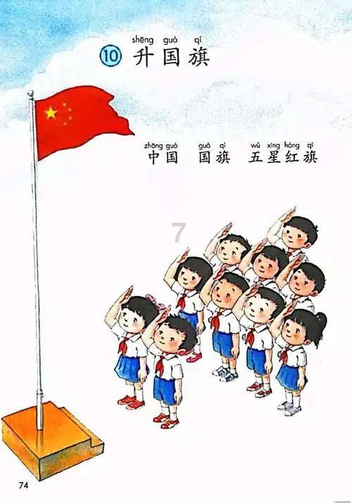 x减八分之五等于三百八十减x乘十分之一怎么计算？游戏画面