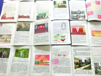 玖玖环保小达人