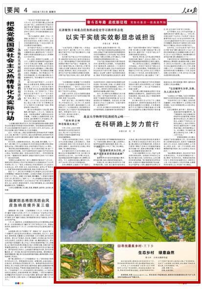逗小猴开心系列208