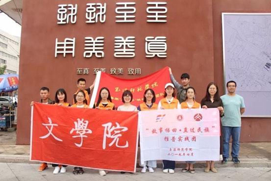 拯救精灵的土地10