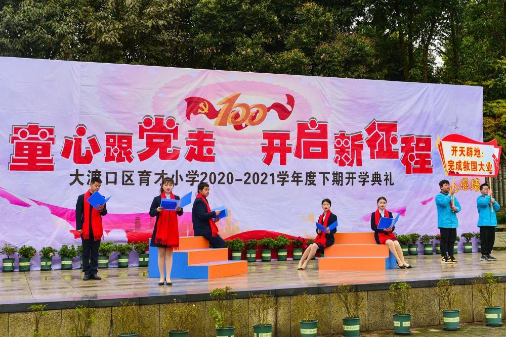 王健林大动作：已卖掉10座万达广场！