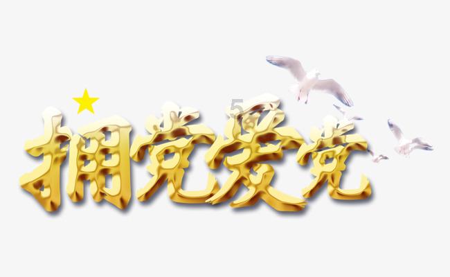 万词王