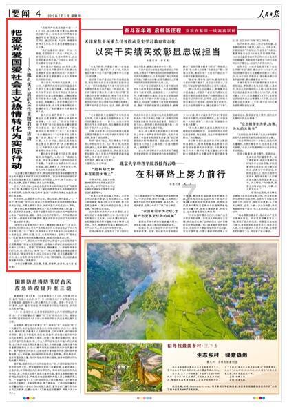 天津滨海惠民村镇银行国泰大厦支行被罚90万:因贷款风险分类不准确等