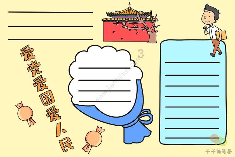 刺客信条