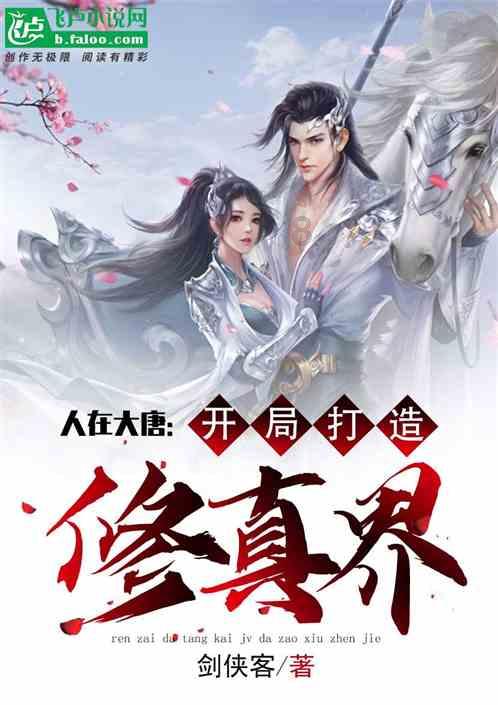 山海经