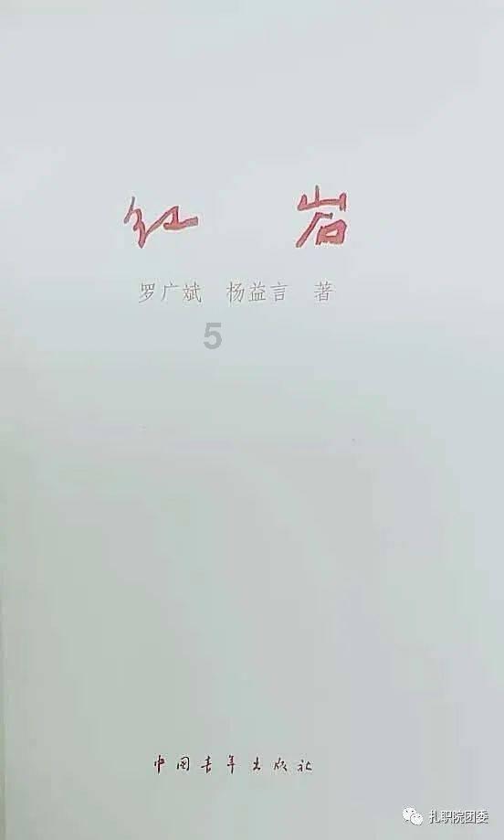 哥特舰队