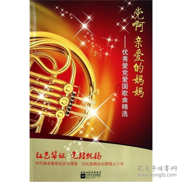 阴森庄园的秘密