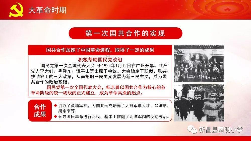 欧洲的旅行