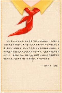 救援受困木屋的牛仔