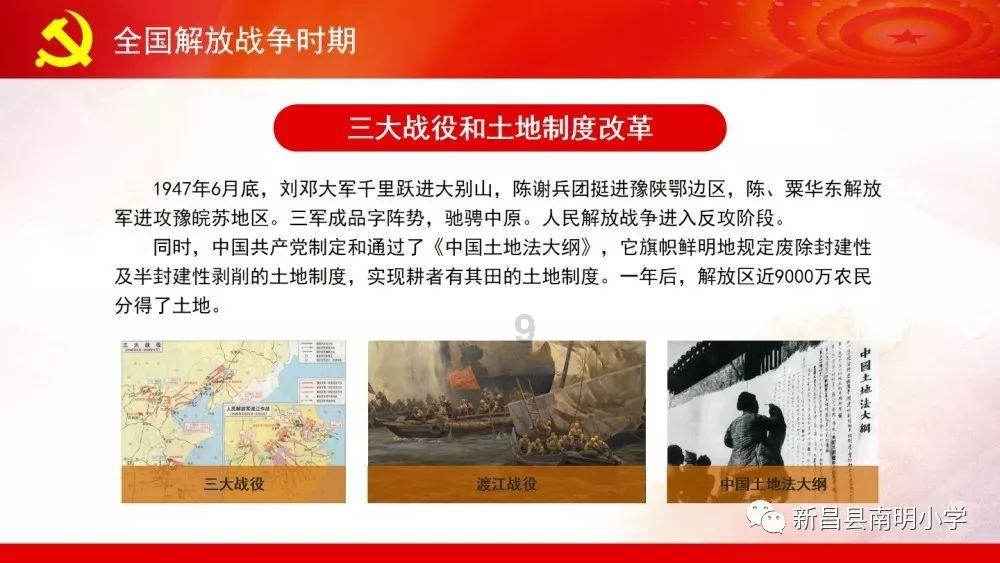 合金装备崛起复仇