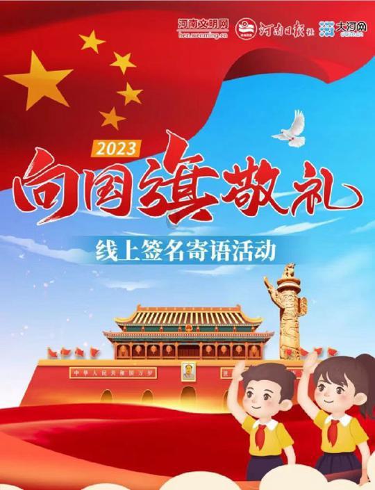 智慧园区统一管理平台