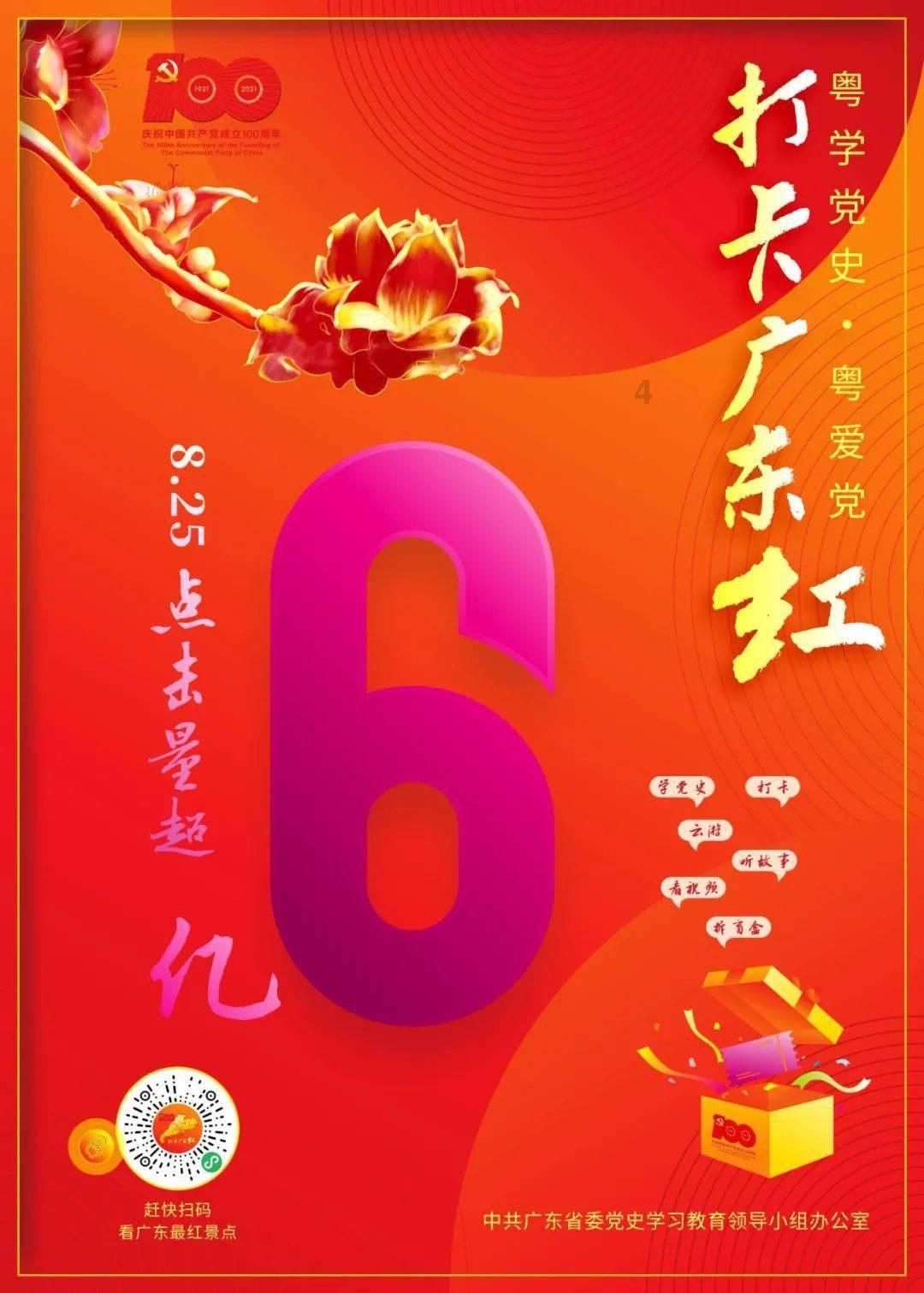 喜羊羊与美羊羊历险记3