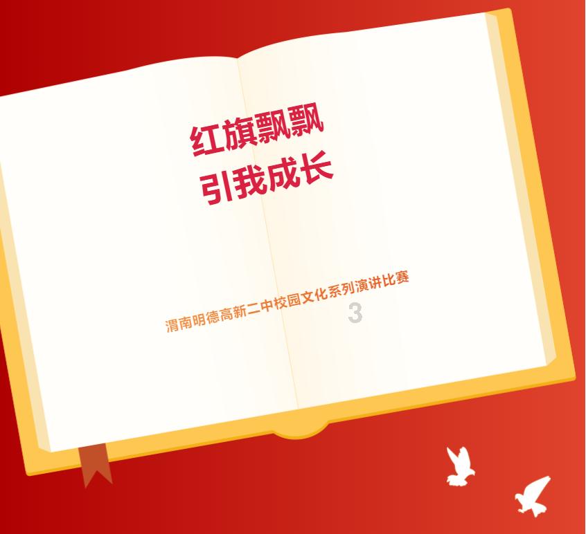 视评来了丨取消寒假书面作业 “走新”也要“走心”