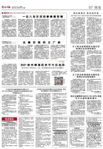 卡哇伊拳击手