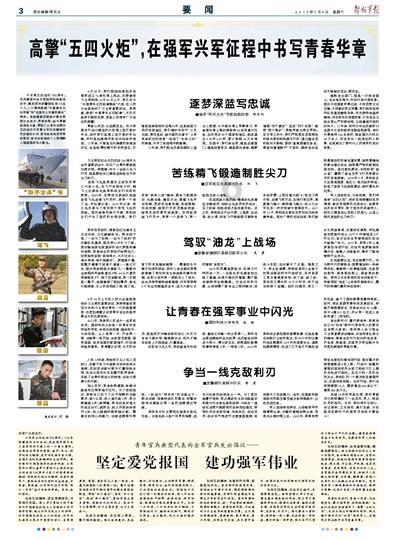 牧场物语希望之光