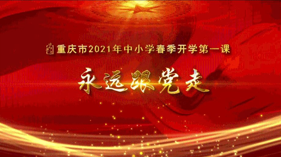 春雨直播app