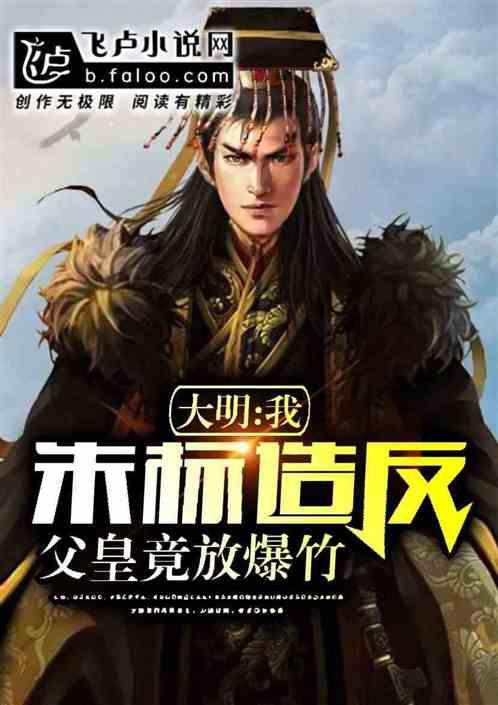 逗小猴开心系列190