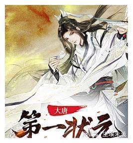翻转吧，苹果虫