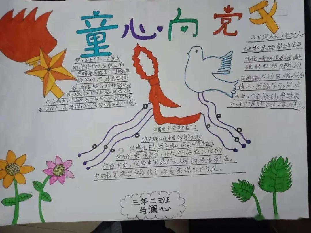 帕金森怎么才能康复？游戏画面