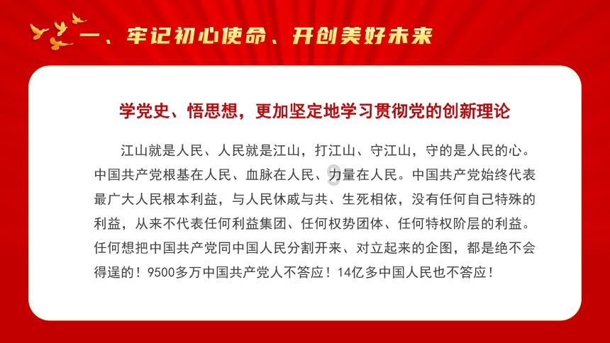 迷你飞机大战
