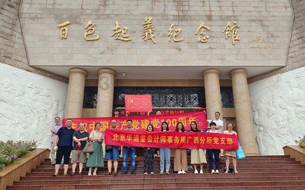 八卦董海川和太极杨露禅的那场肃王府世纪对决