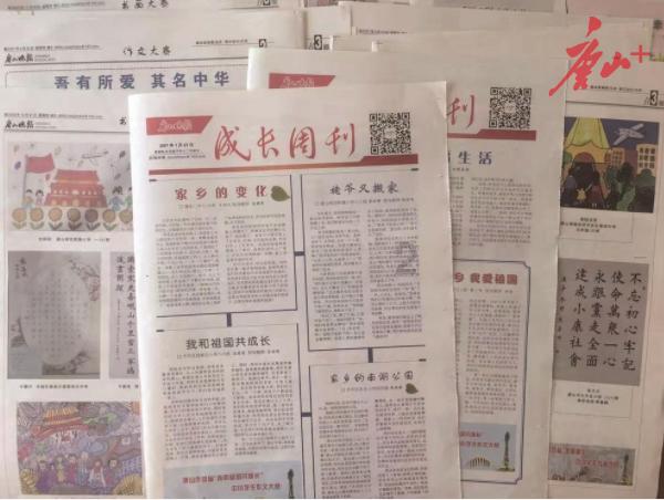 延熹攻略大换装