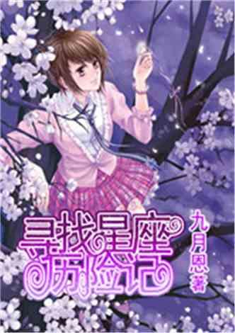 万词王