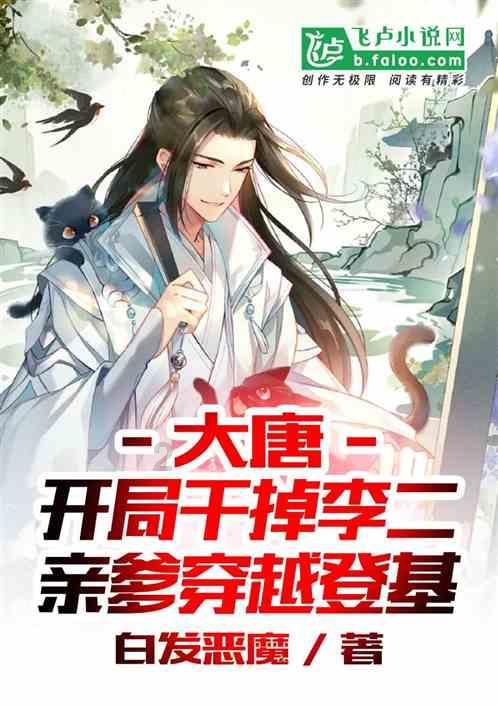 逃离神秘树屋
