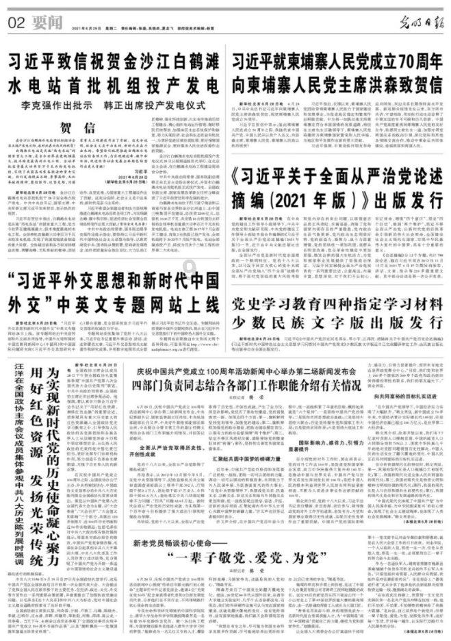 外援3打1！山东VS广州龙狮大名单：崔永熙、陈盈骏出战