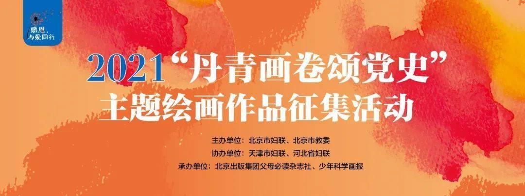 更好服务实体经济  推动金融迈向高质量发展│黄金时间