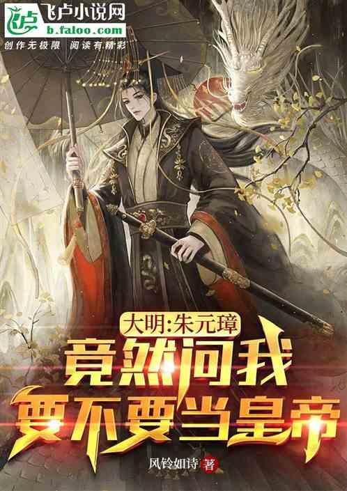 钻石开采者