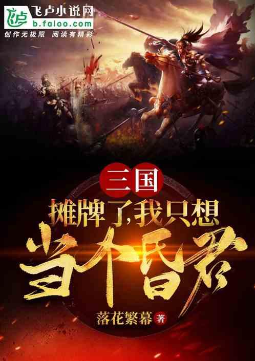孤岛逃亡2