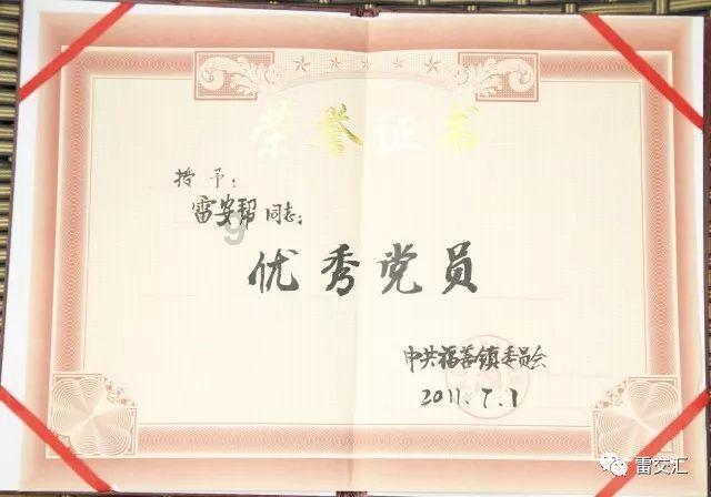 集装箱货运船