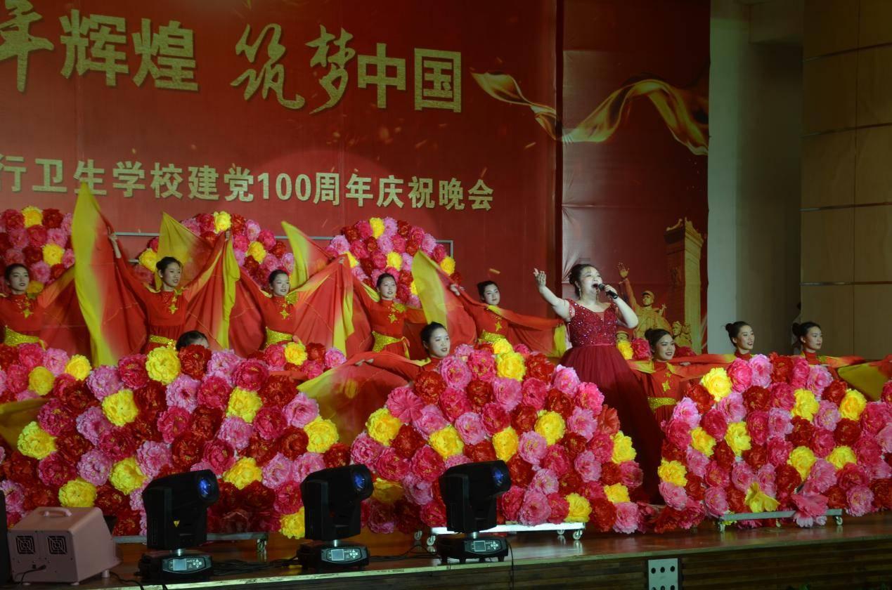 舞蹈学院