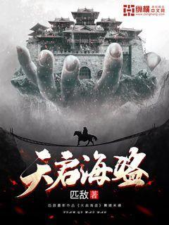 召唤神龙万宁版祖龙